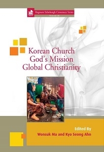 Korean Church God