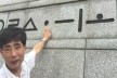 Thomas Key Jung explains the formation of the Korean alphabet, which was simplified by the 15 century King Sejong, and his chosen scholars, written on the base of his statue, in the central square of Seoul.