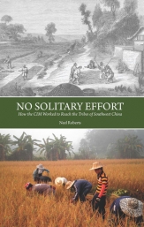 No Soiltary Effort